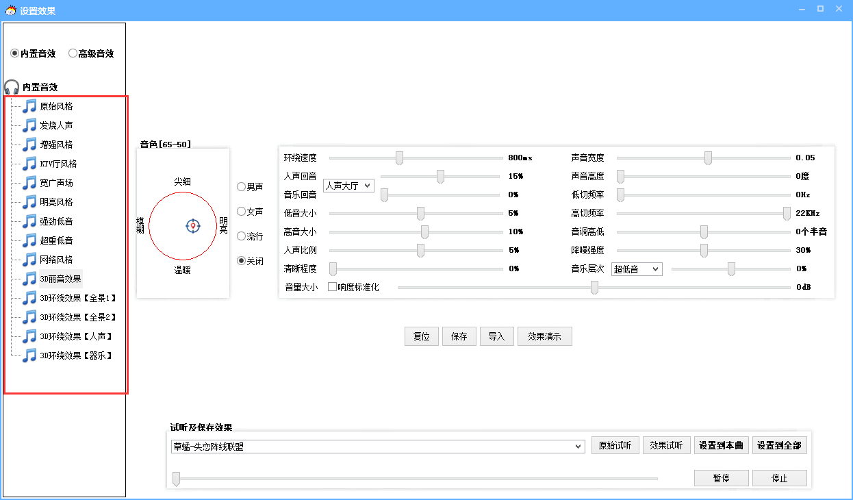 dtsЧʦV20.53ذ
